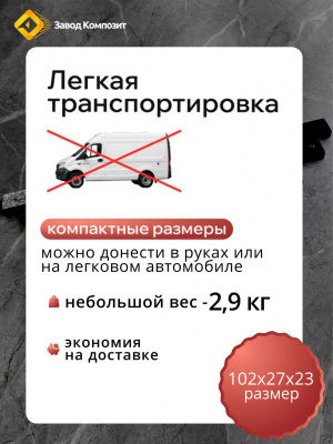Крест православный из инновационного материала уличный, для кладбища, стеклокомпозитный
