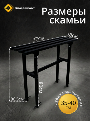 Лавочка уличная, для кладбища, скамейка стеклокомозитная