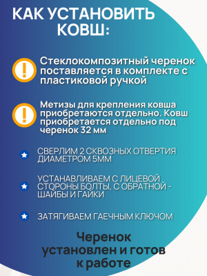Черенок для лопаты с ручкой 32мм
