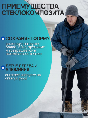 Черенок для лопаты с ручкой 32мм