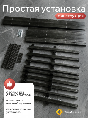 Оградка на кладбище (могилу), сборная, из стеклокомпозита под заказ под ваш размер