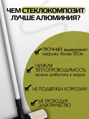 Черенок для садового инструмента с резьбой и петлей 25мм