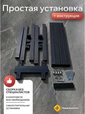 Лавочка уличная, для кладбища, скамейка стеклокомозитная