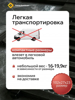 Оградка на кладбище (могилу), сборная, из стеклокомпозита, универсального размера, комплект углов с цепью, 72 на 72, высота 40 см.