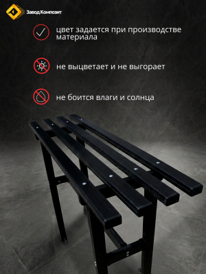 Лавочка уличная, для кладбища, скамейка стеклокомозитная