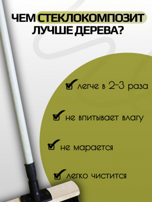 Черенок для садового инструмента с резьбой и петлей 25мм